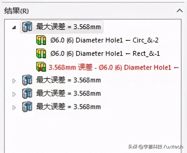 sw怎么添加材料属性